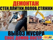 Демонтаж,  землянные , уборка участка, спил дерева с вывозом мусора Одеса - foto 5