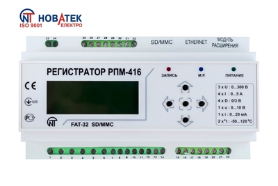 Регистратор электрических процессов РПМ-416. ТОП продаж. - main