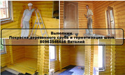 Герметизация, (утеплению) срубов деревянных домов Украине, Одесса  - foto 0