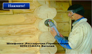 Герметизация, (утеплению) срубов деревянных домов Украине, Одесса  - foto 2