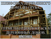 Герметизация, (утеплению) срубов деревянных домов Украине, Одесса  - foto 3