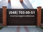 Откатные ворота производство,  продажа и монтаж в Одессе - foto 4
