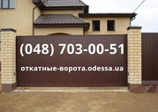 Откатные ворота производство,  продажа и монтаж в Одессе - foto 5