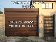 Автоматические ворота,  роллеты,  автоматика для ворот Одесса - foto 12