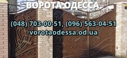 Автоматические ворота,  роллеты,  автоматика для ворот Одесса - foto 20