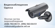 Установка видеонаблюдения подъезд,  склад,  офис,  магазин Одесса - foto 4