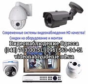 Установка видеонаблюдения подъезд,  склад,  офис,  магазин Одесса - foto 9