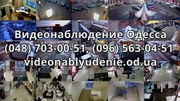 Установка видеонаблюдения подъезд,  склад,  офис,  магазин Одесса - foto 12