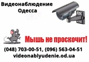 Установка видеонаблюдения подъезд,  склад,  офис,  магазин Одесса - foto 17