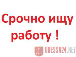 Ищу работу Демонтаж,  Земляные работы,  Уборка Территории,  Спил Дерева О - main